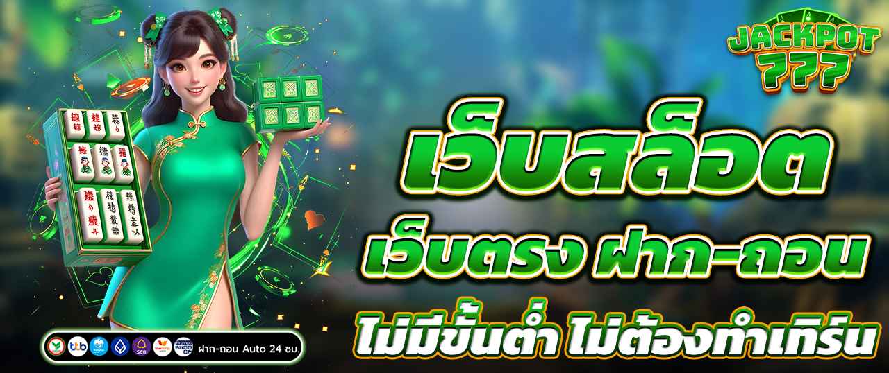 สายปั่นไม่ควรพลาด ไม่ต้องทำเทิร์น ทุกค่ายเกมส์